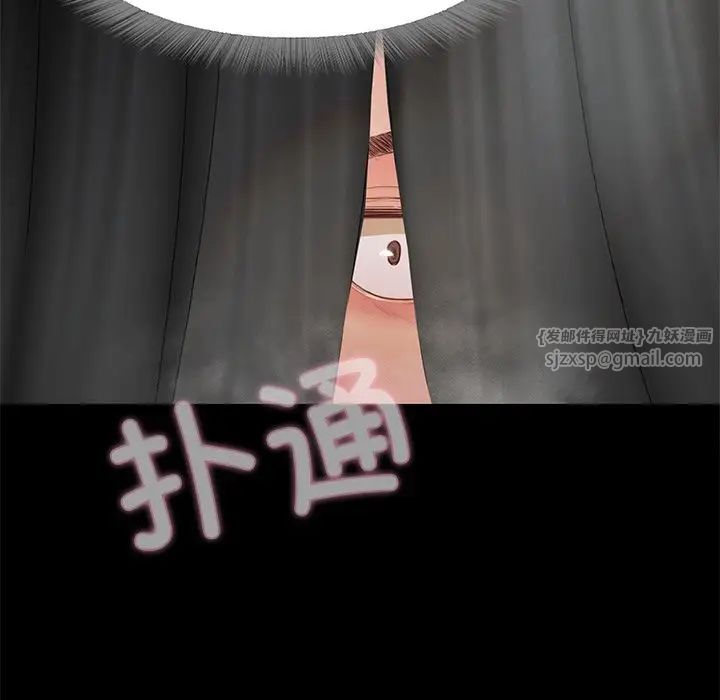 甜蜜的假期第1话