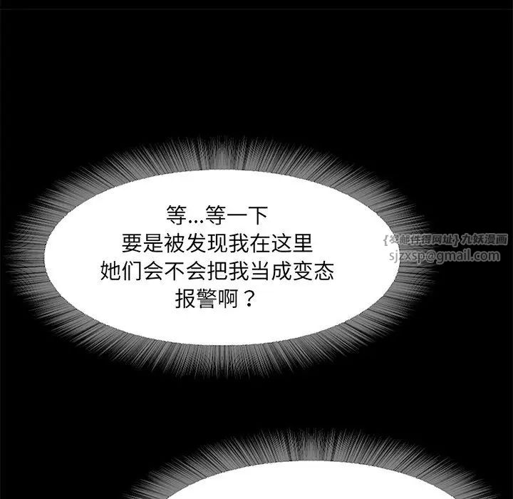 甜蜜的假期第1話