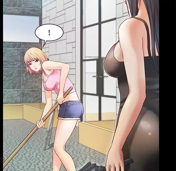 甜蜜的假期第2話