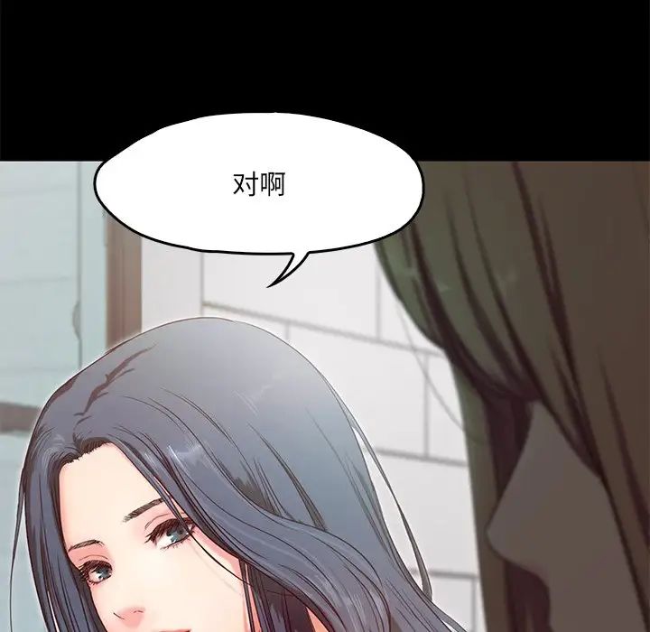 甜蜜的假期第2話