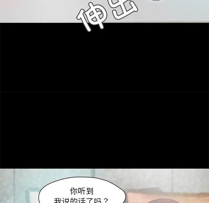 甜蜜的假期第2话