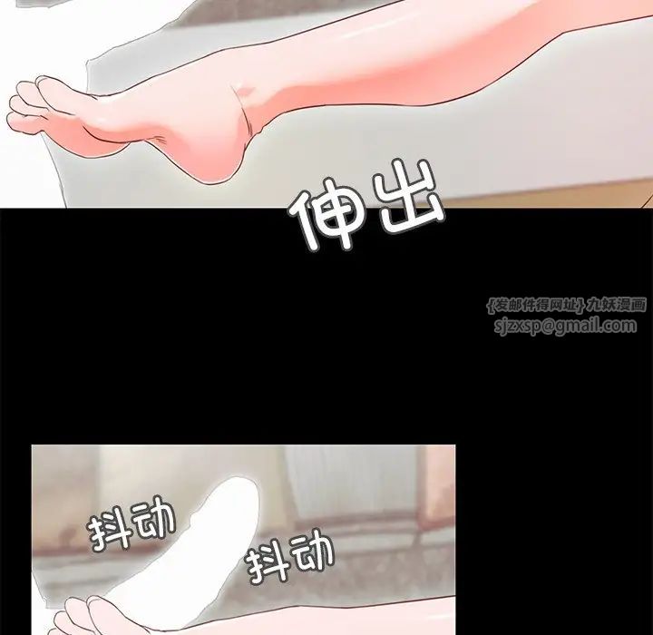 甜蜜的假期第2话