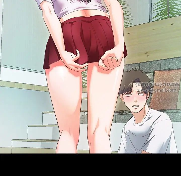 甜蜜的假期第2話