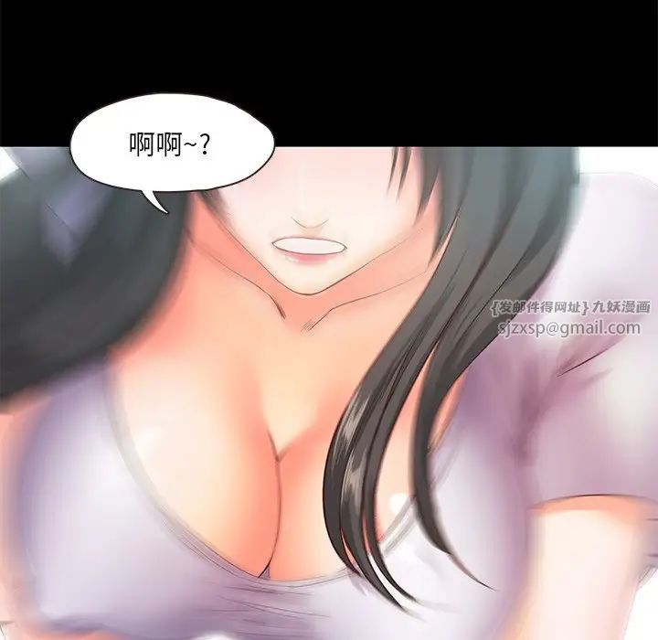 甜蜜的假期第2話