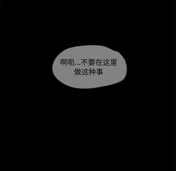 甜蜜的假期第2话