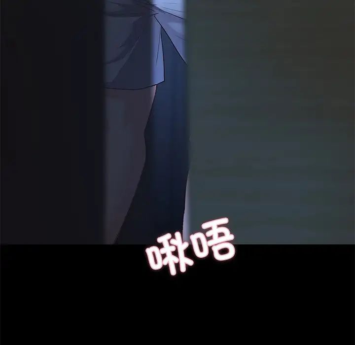 甜蜜的假期第2話