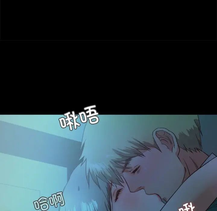 甜蜜的假期第2話