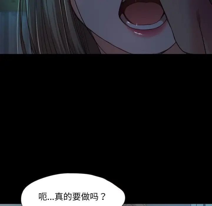 甜蜜的假期第2话
