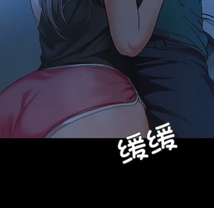 甜蜜的假期第2話