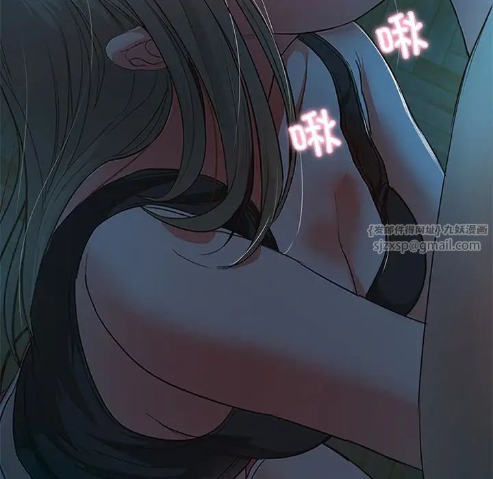 甜蜜的假期第2话