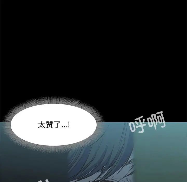 甜蜜的假期第2話