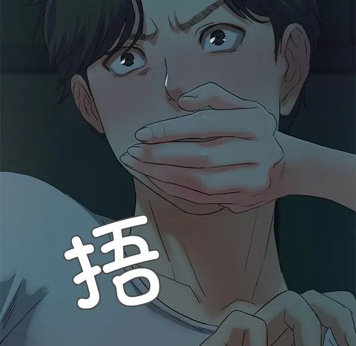 甜蜜的假期第2話