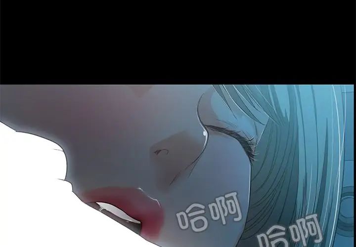 甜蜜的假期第3話