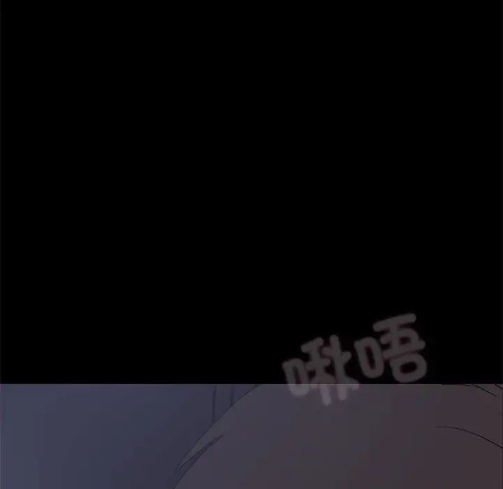 甜蜜的假期第3话