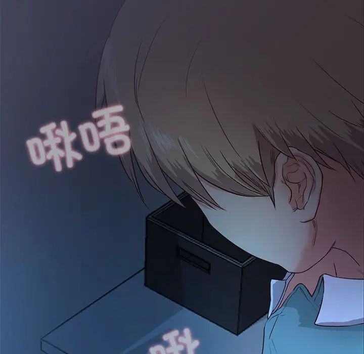 甜蜜的假期第3话