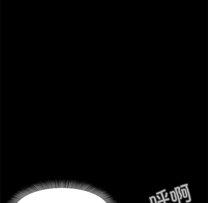 甜蜜的假期第3话