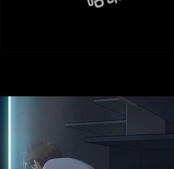 甜蜜的假期第3話