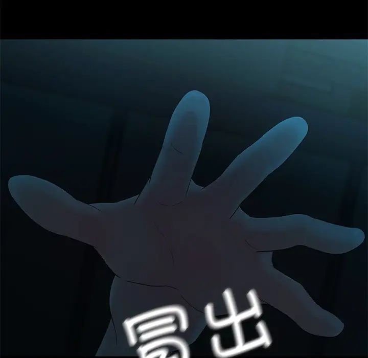 甜蜜的假期第3话