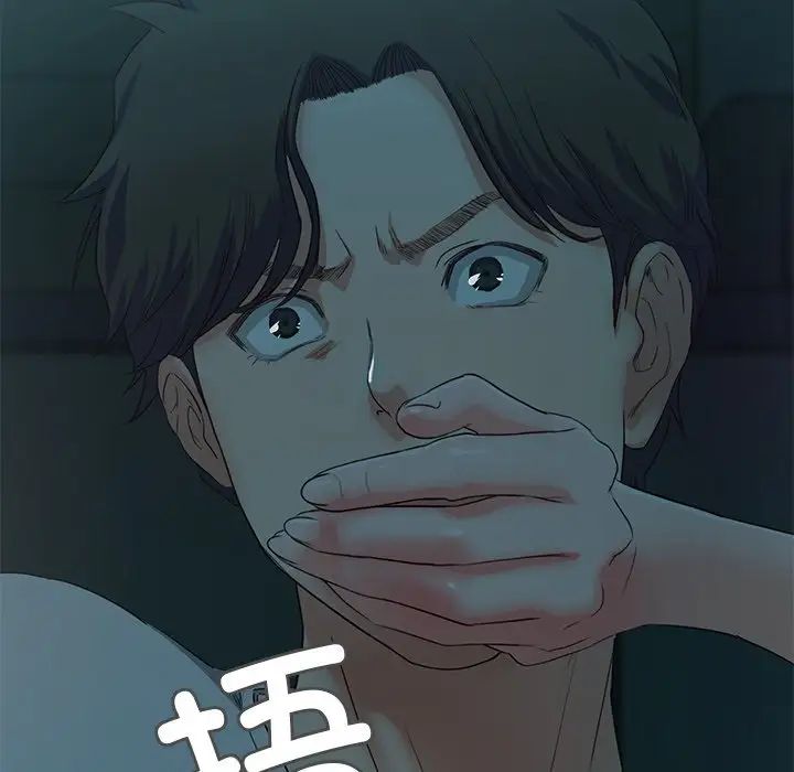 甜蜜的假期第3话