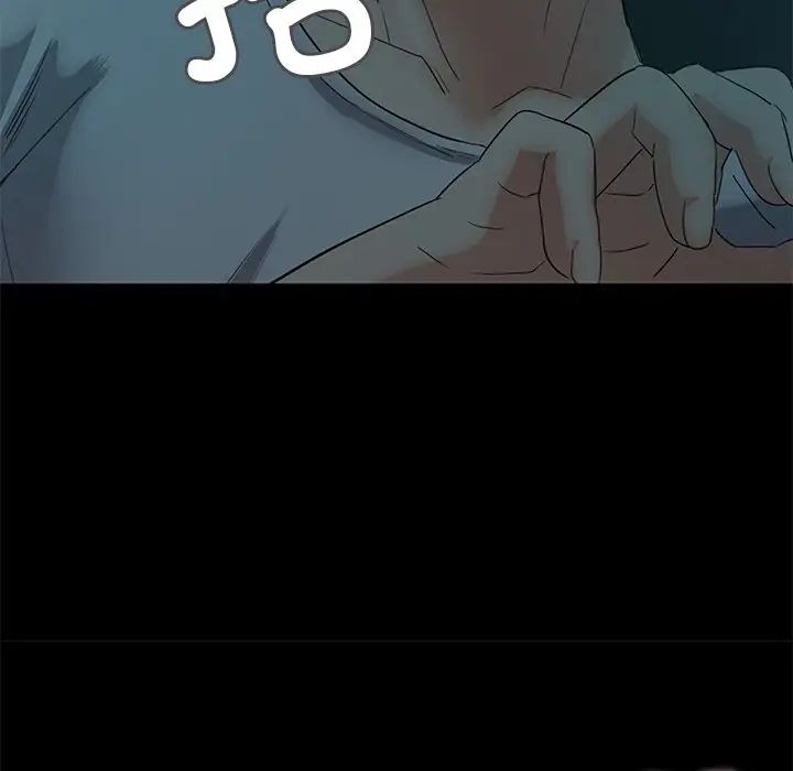 甜蜜的假期第3话