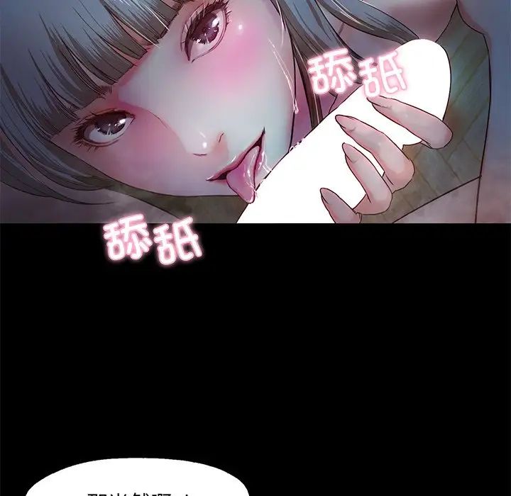 甜蜜的假期第3话