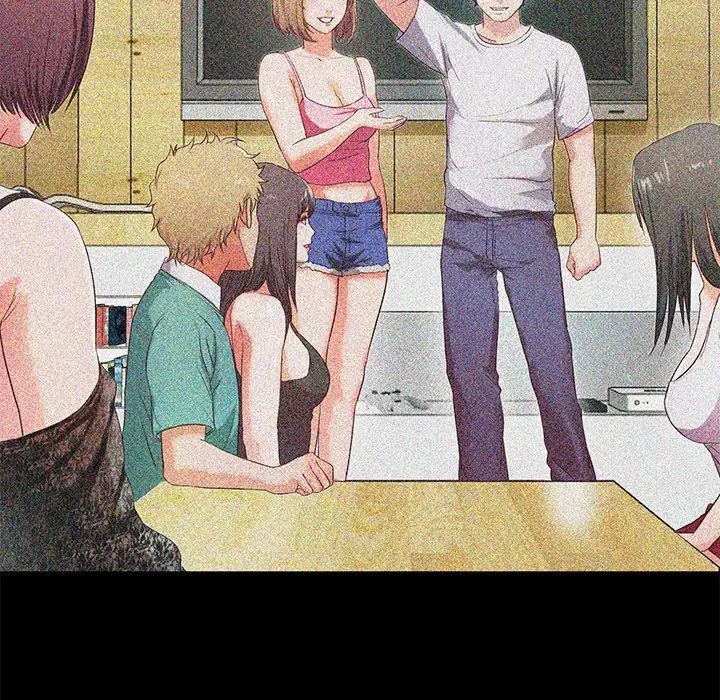 甜蜜的假期第3話