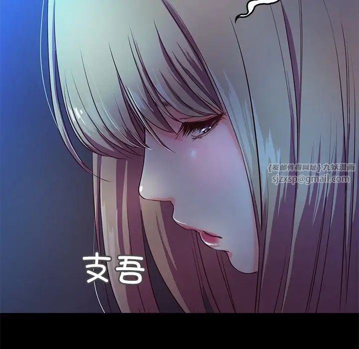 甜蜜的假期第3話