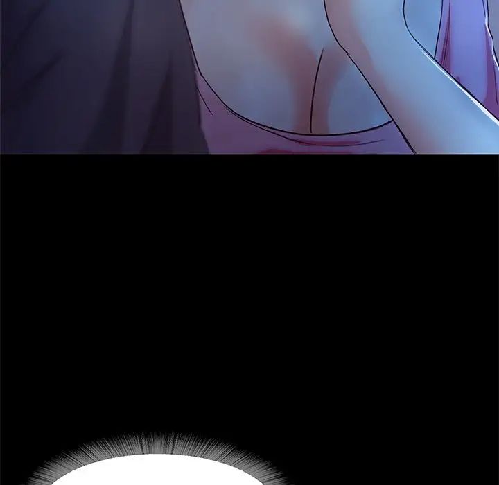 甜蜜的假期第3話