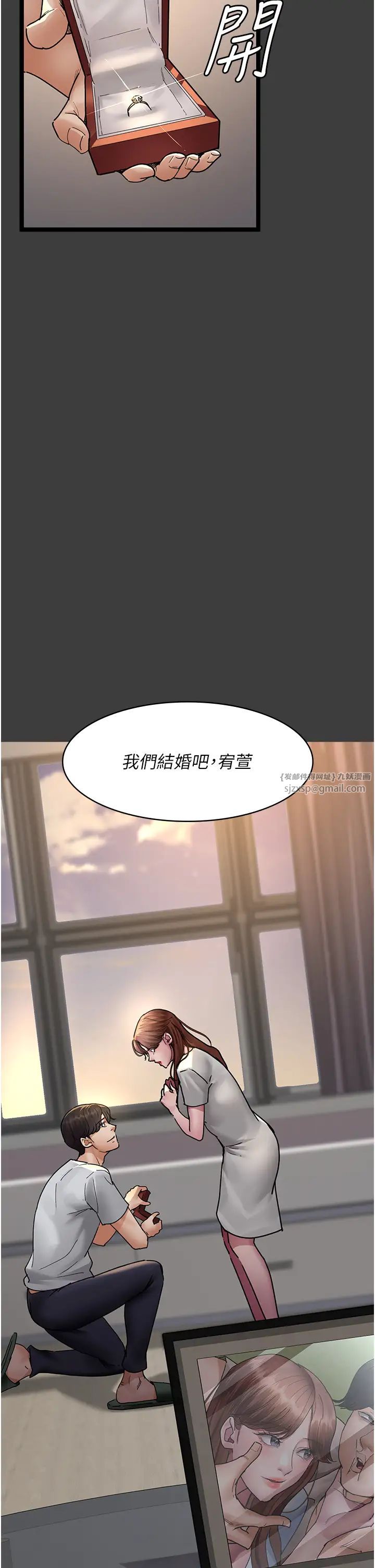 夜间诊疗室第68話-墮落NTR-直觀雄性的吶喊