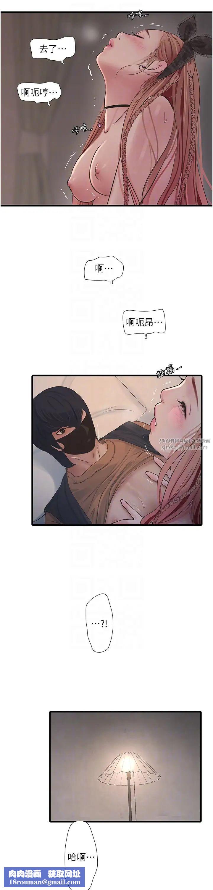 水電工日誌第54話-我是不是很猛?