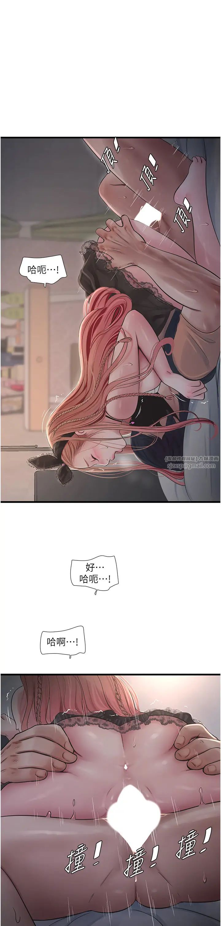 水電工日誌第54話-我是不是很猛?