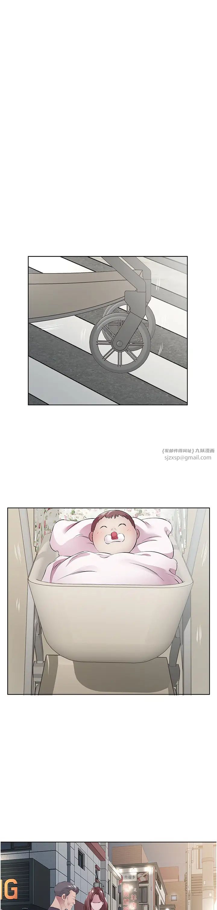 今天吃饱了吗?第47話最終話-我等妳好久瞭