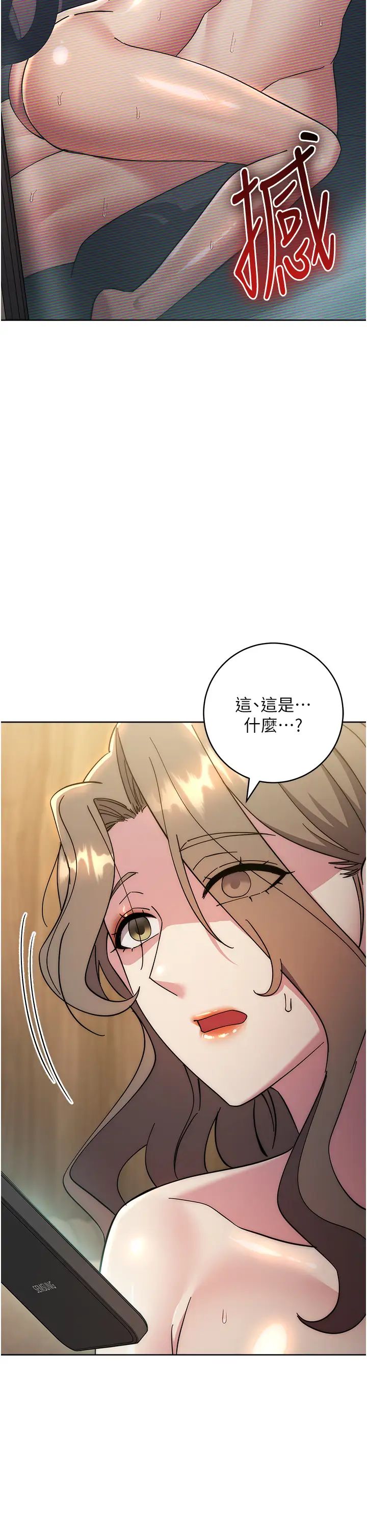 邊緣人的復仇第40話-用窒息式性愛報復老公