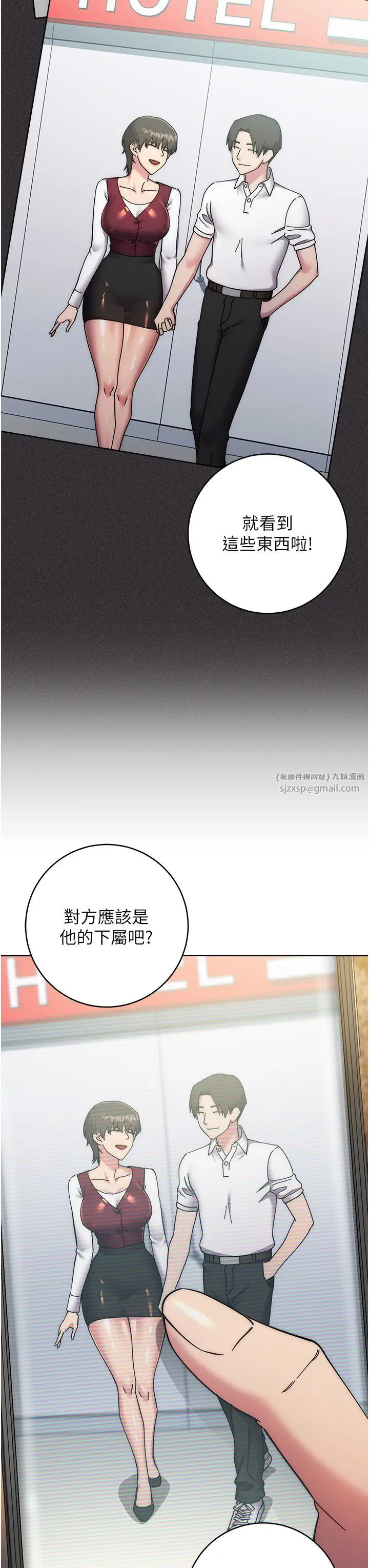 边缘人的復仇第40話-用窒息式性愛報復老公