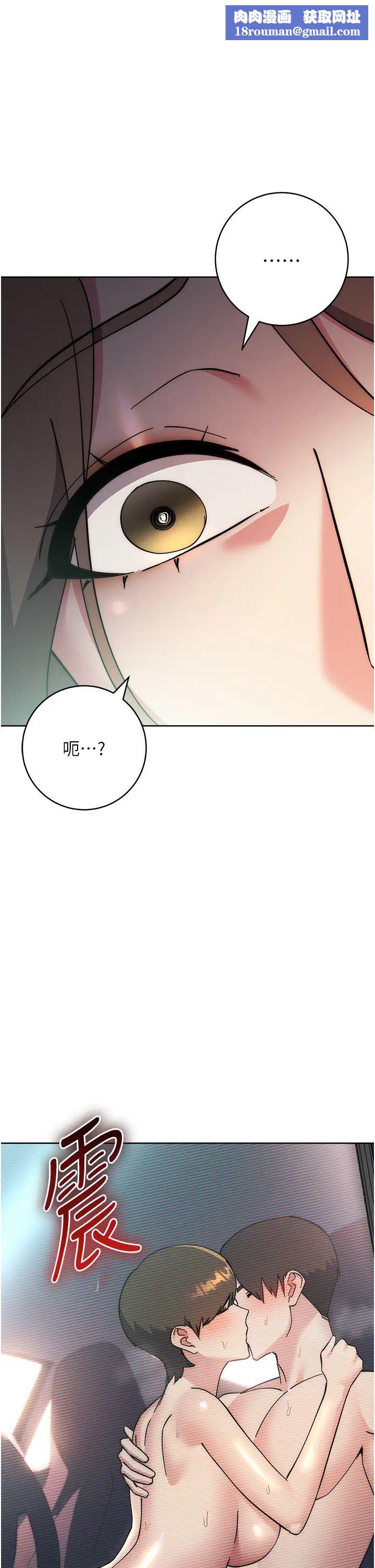 邊緣人的復仇第40話-用窒息式性愛報復老公