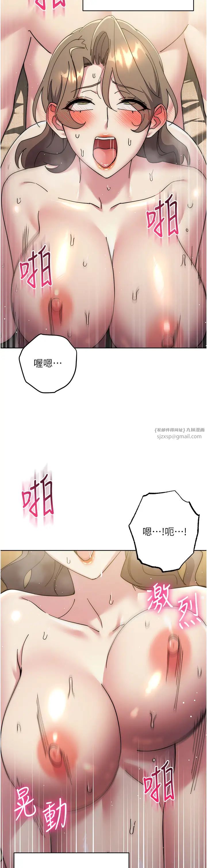 邊緣人的復仇第40話-用窒息式性愛報復老公