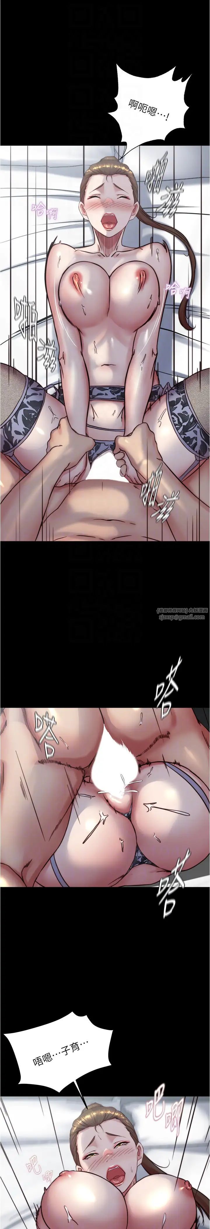 小褲褲筆記第193話-我會好好享用你老婆的