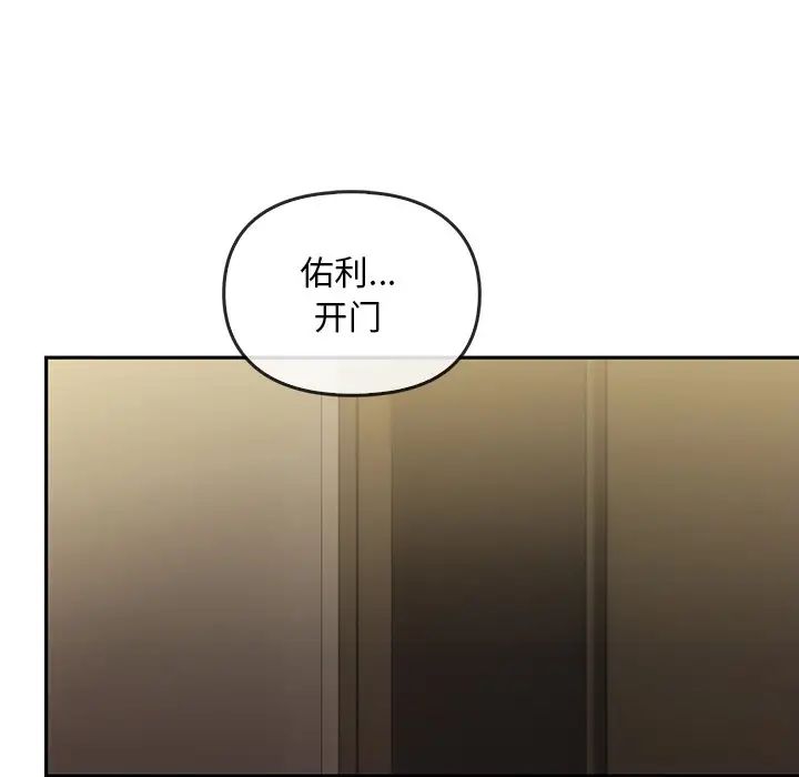 转世续缘第21話