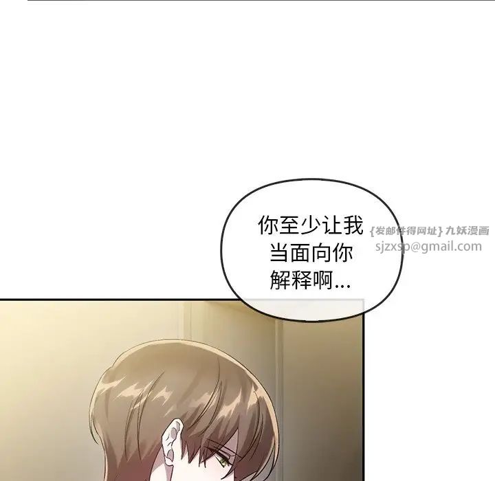 转世续缘第21話