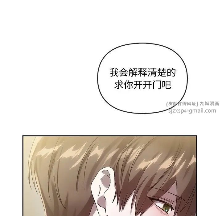 转世续缘第21話