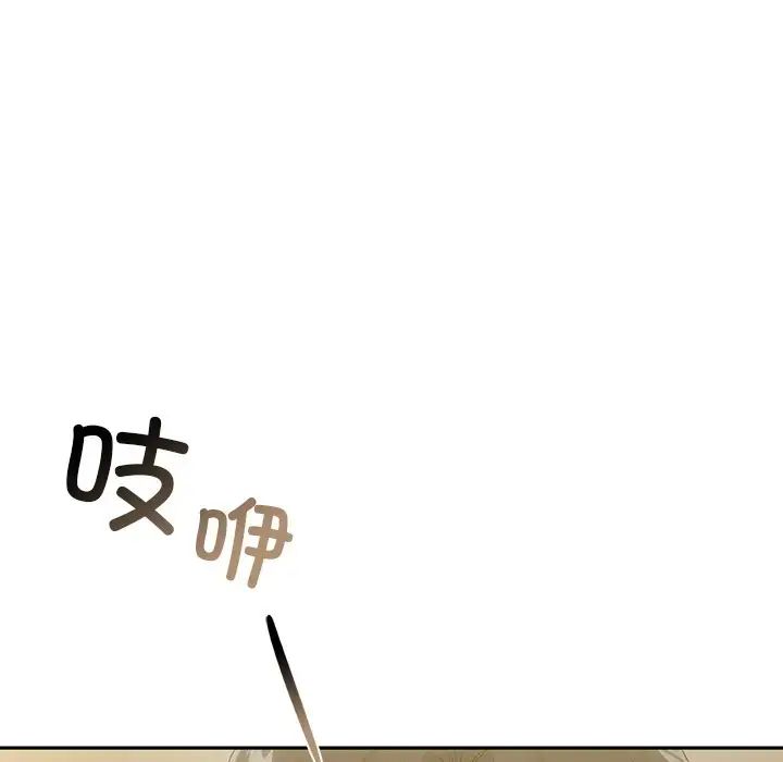 转世续缘第21話