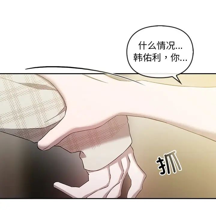 转世续缘第21話