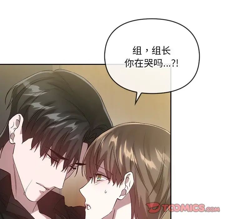 转世续缘第21話