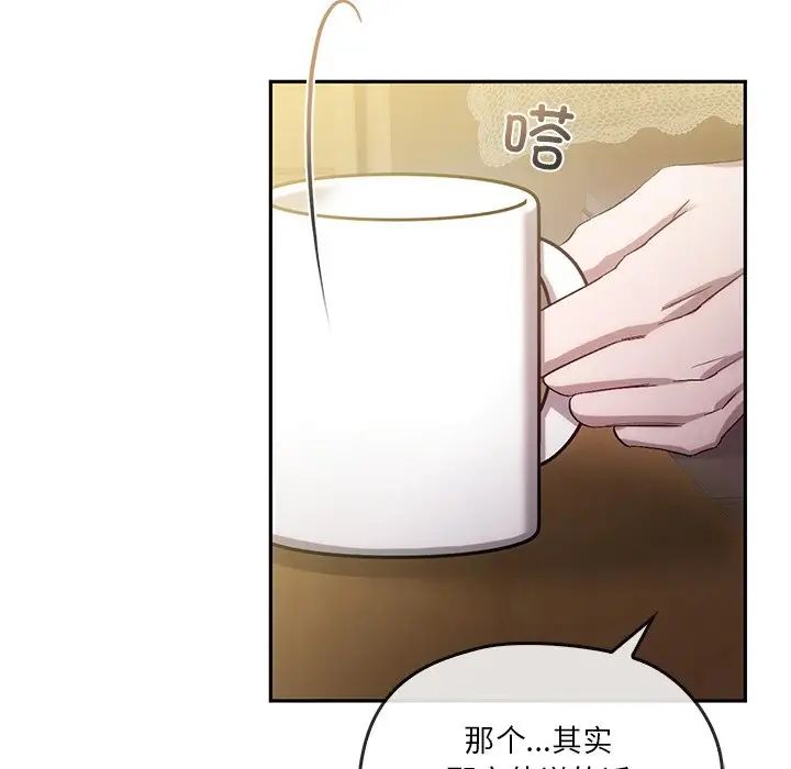 转世续缘第21話