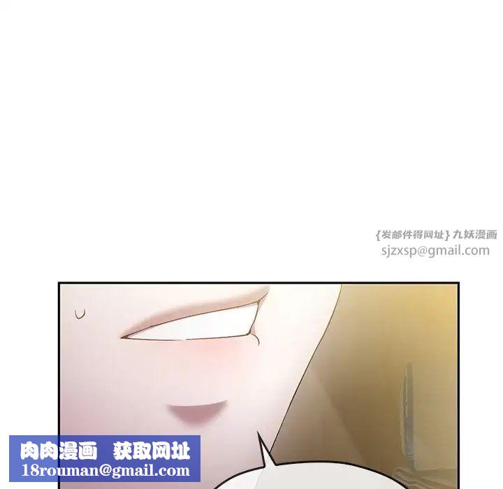 转世续缘第21話