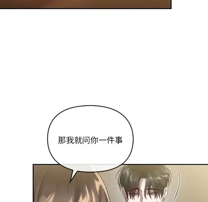 转世续缘第21話