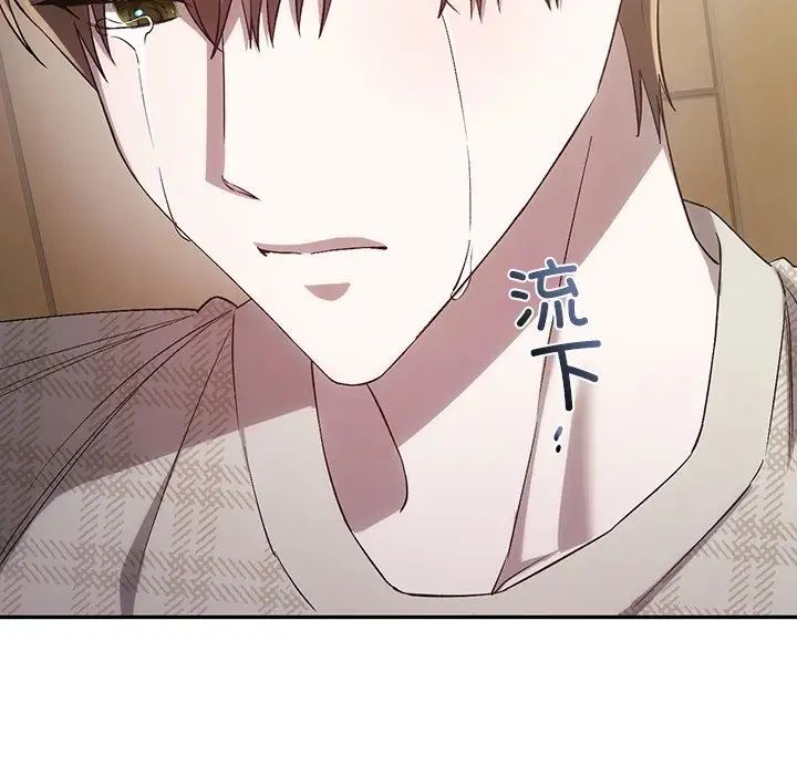 转世续缘第21話