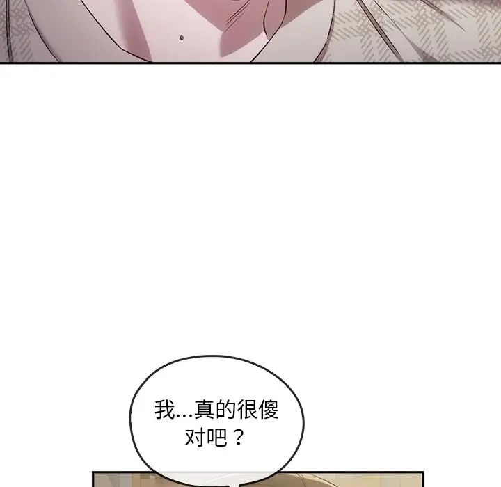 转世续缘第21話