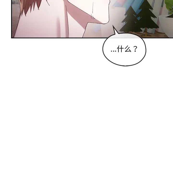 转世续缘第21話