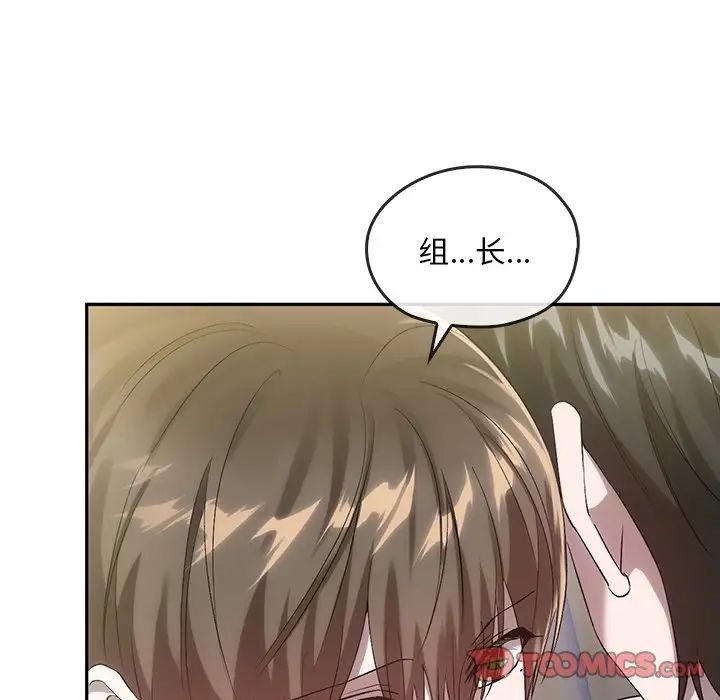 转世续缘第21話